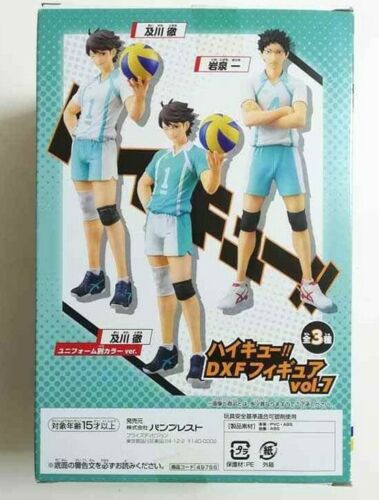 Haikyuu DXF Action Figure Toru Oikawa B Aoba Josai