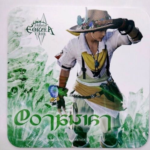 Final Fantasy XIV Class Coaster Botanist Eorzea Cafe