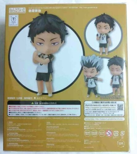 Haikyuu Nendoroid Action Figure Non Scale Keiji Akaashi Fukurodani