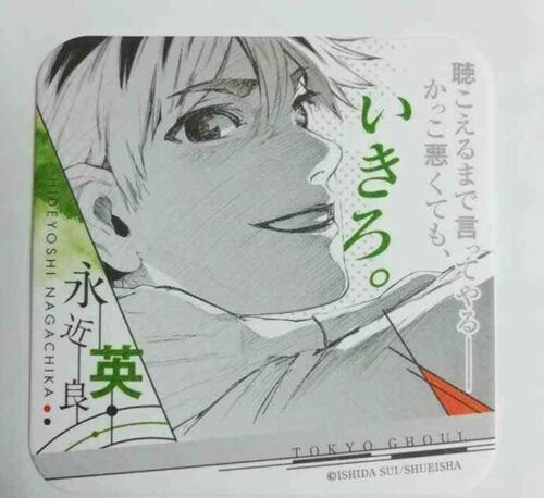 Tokyo Ghoul :re Art Paper Coaster Hideyoshi Nagachika