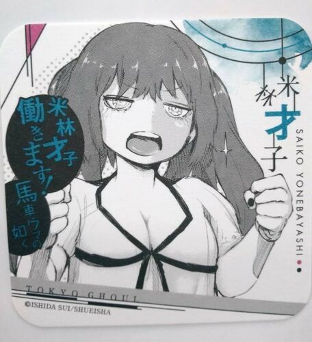 Tokyo Ghoul :re Art Paper Coaster Saiko Yonebayashi Quinx