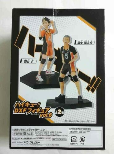 Haikyuu DXF Action Figure Ryunosuke Tanaka
