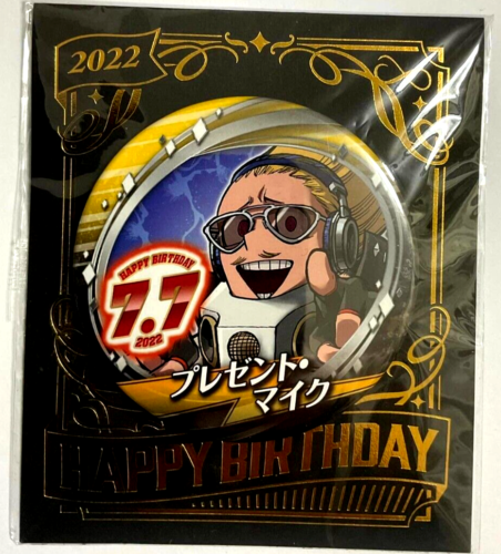 My Hero Academia Bday 2022 Can Badge Button Present Mic