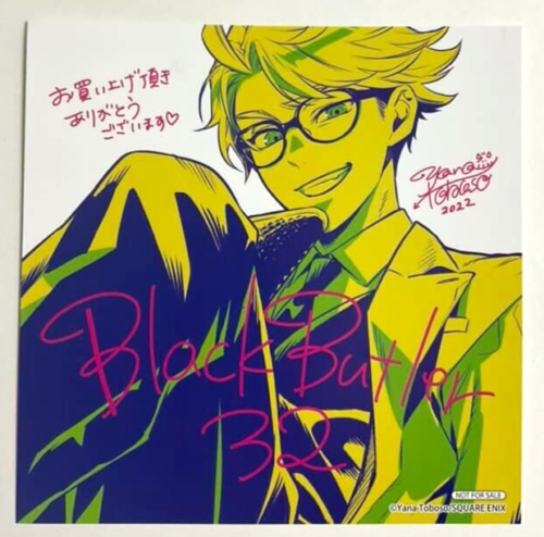 Black Butler Bonus Illustration Card 32 Ronald Knox