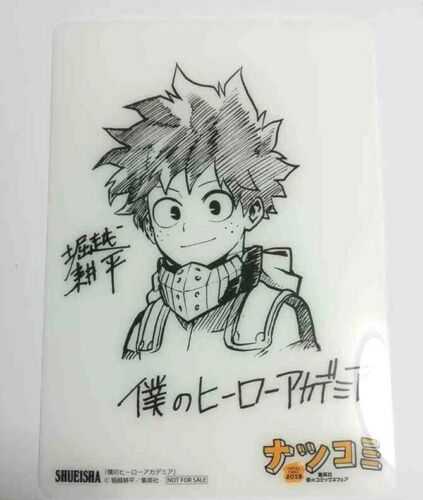 My Hero Academia Natsucomi 2019 Clear Card Izuku Midoriya 15x10cm