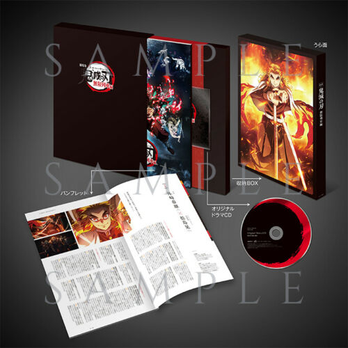 Kimetsu no Yaiba Demon Slayer MUGEN Deluxe Pamphlet CD Rengoku