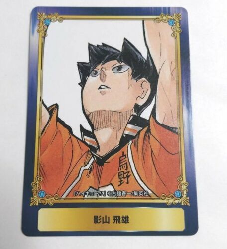 Haikyuu Bonus Card Tobio Kageyama Jump Fair 2018