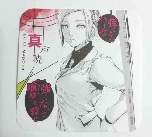 Tokyo Ghoul :re Art Paper Coaster Akira Mado