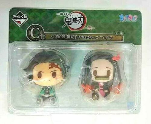 Kimetsu no Yaiba Demon Slayer Kuji Mascot Figure Tanjiro Nezuko Kamado