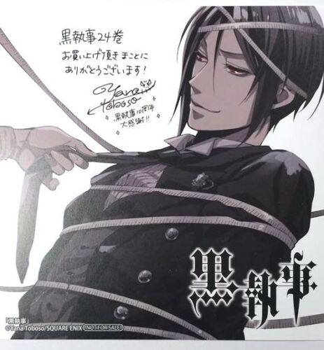 Black Butler Bonus Card 24 Sebastian Michaelis