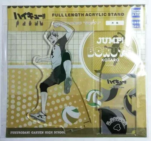 Haikyuu JUMP Full Length Acrylic Stand Kotaro Bokuto