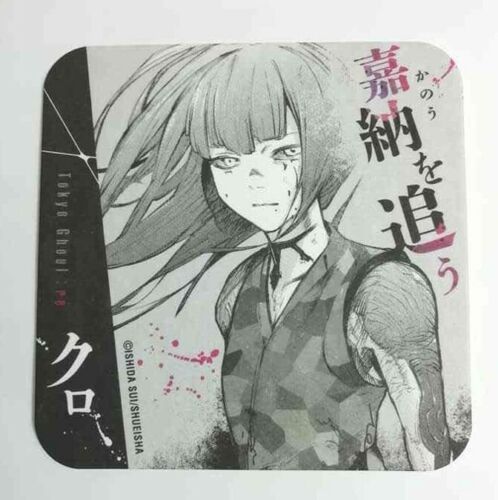 Tokyo Ghoul :re Art Paper Coaster Kurona Yasuhisa