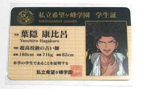 Danganronpa Student Card ID Yasuhiro Hagakure Namja Town