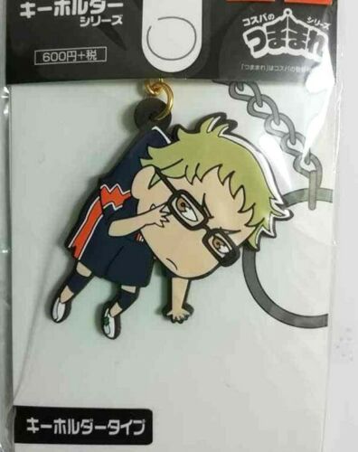 Haikyuu Tsumamare Rubber Strap Kei Tsukishima