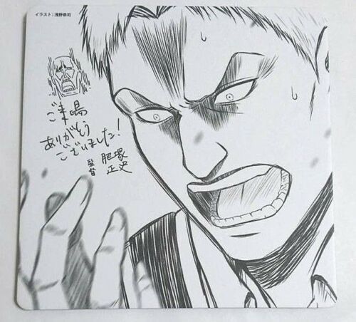 Attack on Titan Season 2 Paper Coaster Reiner Braun