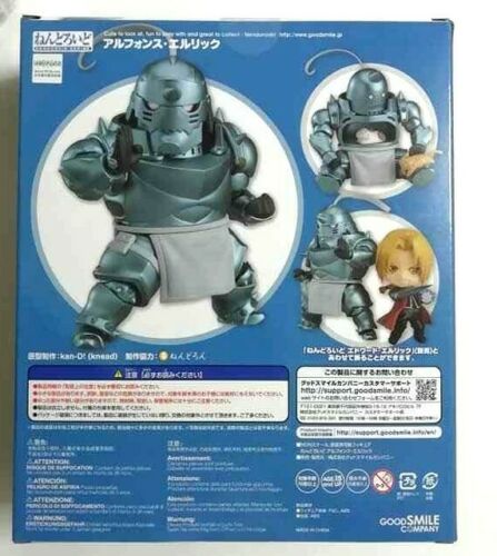Fullmetal Alchemist Nendoroid Action Figure Statue Alphonse Elric