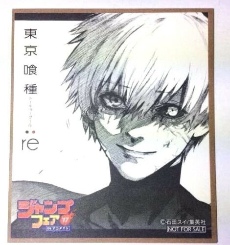 Tokyo Ghoul :re Mini Card Ken Kaneki Jump Fair 2017