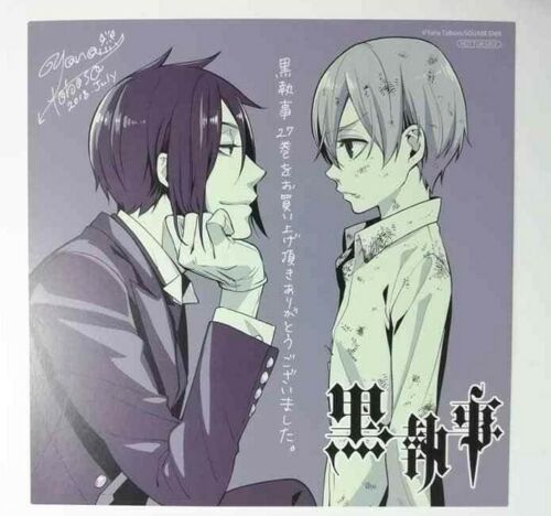 Black Butler Bonus Card 27 Ciel Sebastian
