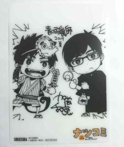 Blue Exorcist Mini Clear File Rin Yukio Okumura Natsucomi 2019