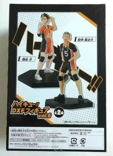 Haikyuu DXF Action Figure Yu Nishinoya Karasuno