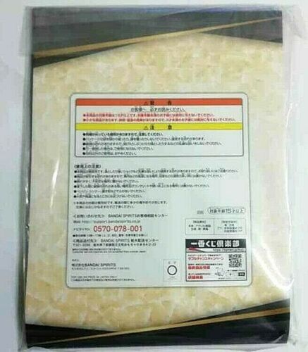 Jujutsu Kaisen Episode 0 A4 Big Acrylic Board Yuta Okkotsu Rika Orimoto ###