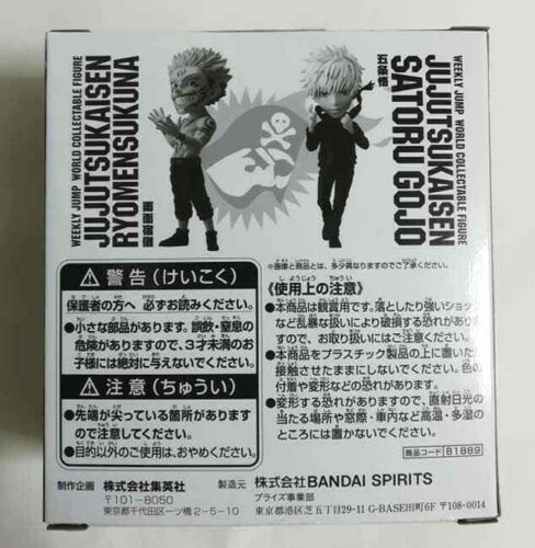 Jujutsu Kaisen WCF Action Figure Statue Satoru Gojo Sukuna Ryomen