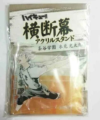 Haikyuu Banner Acrylic Stand Kotaro Bokuto Fukurodani