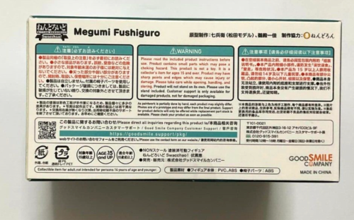 Jujutsu Kaisen Sorcery Fight Swacchao Action Figure Statue Megumi Fushiguro