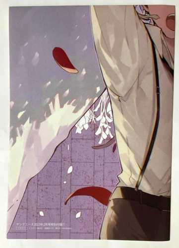 Bungo Stray Dogs Young Ace 2023.2 Bonus Poster Atsushi Nakajima