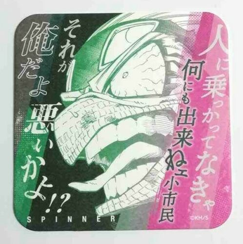 My Hero Academia Heroaca EX Art Paper Coaster Spinner Iguchi