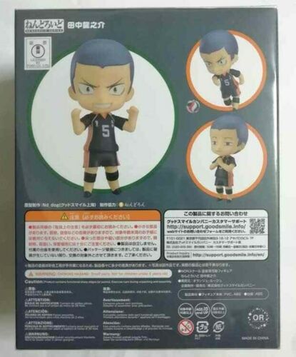 Haikyuu Nendoroid Action Figure Non Scale Ryunosuke Tanaka