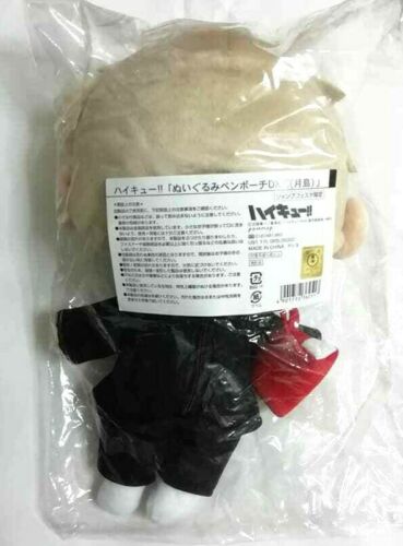 Haikyuu Plush Doll Pen Pouch Kei Tsukishima