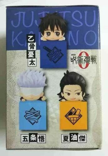Jujutsu Kaisen Sorcery Fight Episode 0 Action Figure Mascot Yuta Okkotsu