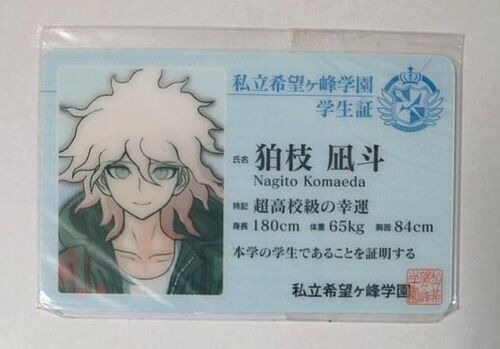 Danganronpa Student Plastic Card ID Nagito Komaeda Namja Town