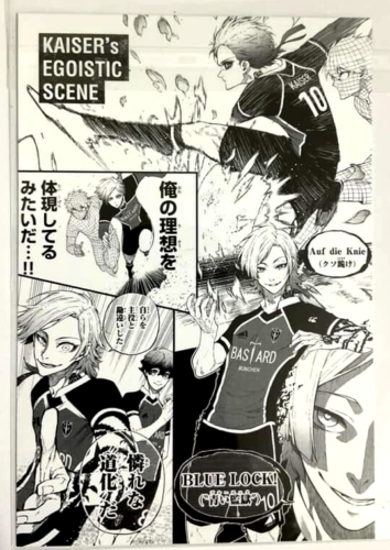 Blue Lock Bonus volume 19 Post Card Michael Kaiser Bastard München