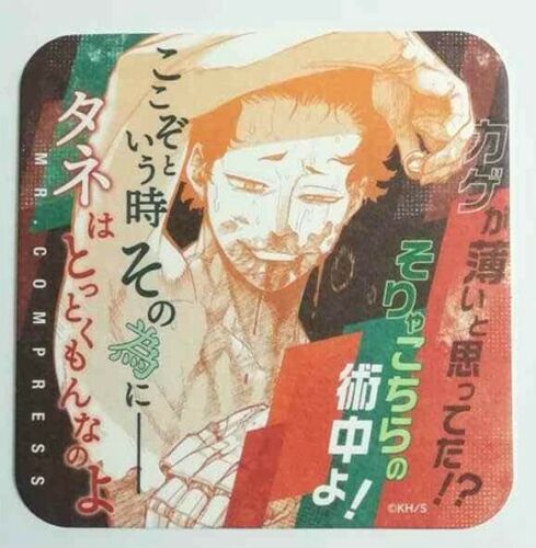 My Hero Academia Heroaca EX Art Paper Coaster Mr. Compress