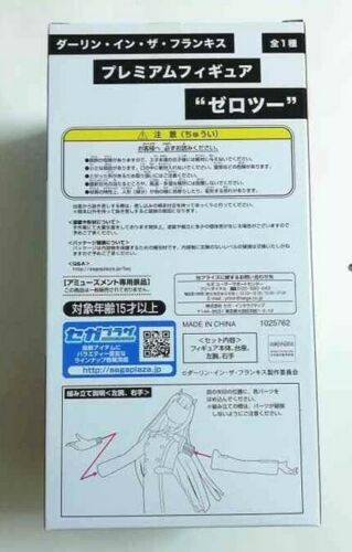 Darling in the Franxx Premium Action Figure Zero Two 002