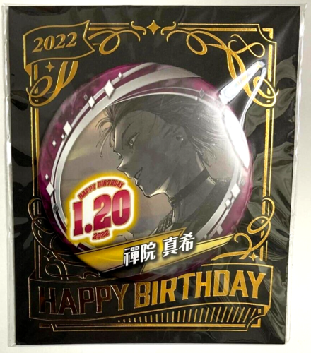 Jujutsu Kaisen Bday 2022 Can Badge Button Maki Zenin