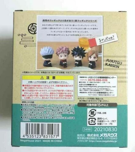 Jujutsu Kaisen Sorcery Fight Look Up Action Figure Statue Megumi Fushiguro