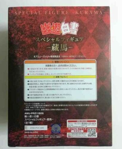 Yu Yu Hakusho Noodle Action Figure Statue Kurama