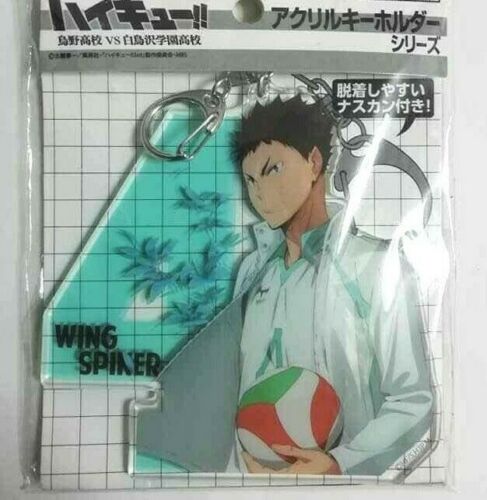Haikyuu Acrylic Keychain Strap Leaf Hajime Iwaizumi
