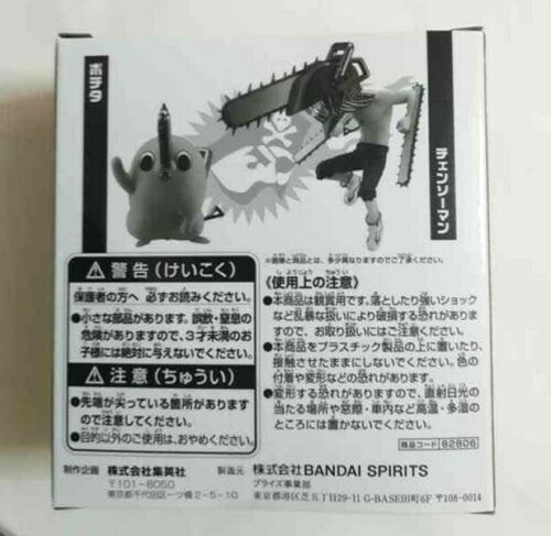 Chainsaw Man WCF Action Figure Statue Denji Pochita