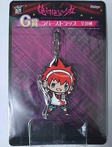 Danganronpa 2 Despair Girl Rubber Strap Charm Masaru Daimon Toy Furyu