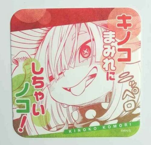 My Hero Academia Art Paper Coaster Kinoko Komori