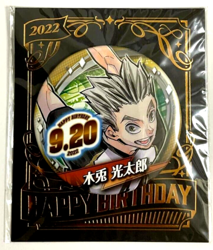 Haikyuu Bday Can Badge Button 2022 Kotaro Bokuto