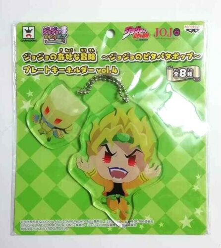 JOJO Bizarre Adventure PITA PATA POP Acrylic Keychain Dio Brando