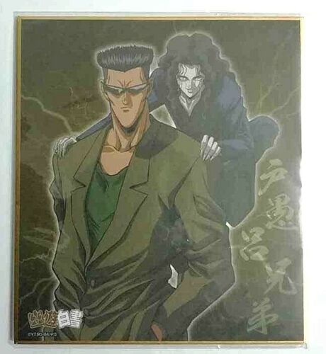 Yu Yu Hakusho Web Kuji Mini Autograph Shikishi Toguro