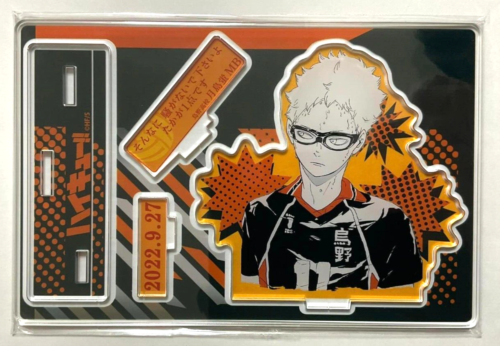 Haikyuu Bday 2022 Acrylic Stand Diorama Kei Tsukishima