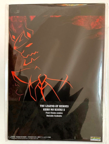 Legend Heroes Kuro No Kiseki II Crimson Sin Manga Four Frame Comic Van Elaine