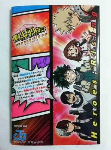 My Hero Academia Book Heroes RISING Midoriya Bakugo Todoroki